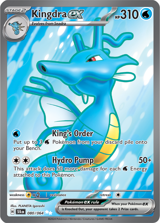 Kingdra EX 80/64