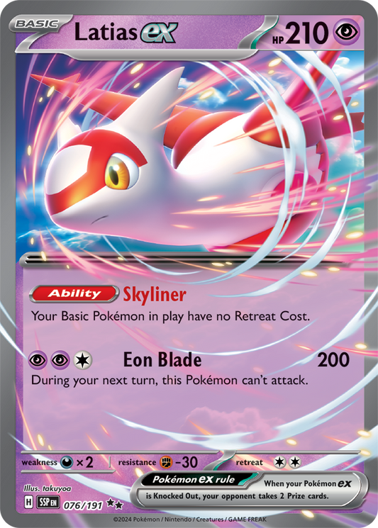 Latias ex 076/191